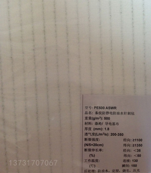 三防除塵布袋 三防除塵布袋